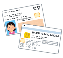 マイナンバーカード