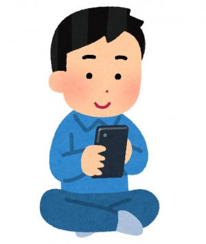 健康保険証