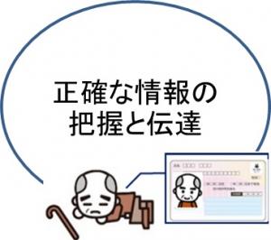 お年寄りとマイナンバーカード