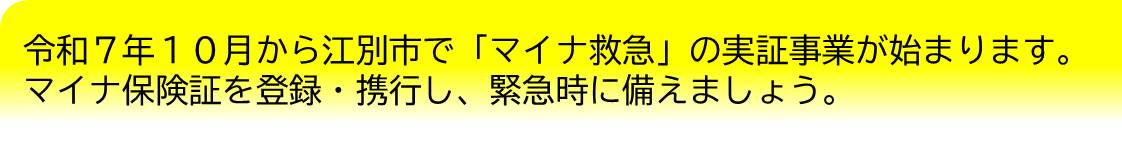 説明画像