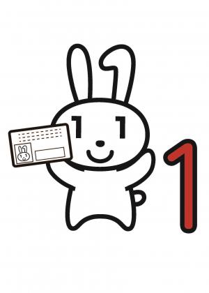 マイナちゃん画像
