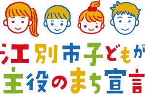 ロゴマーク