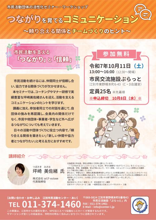チラシ