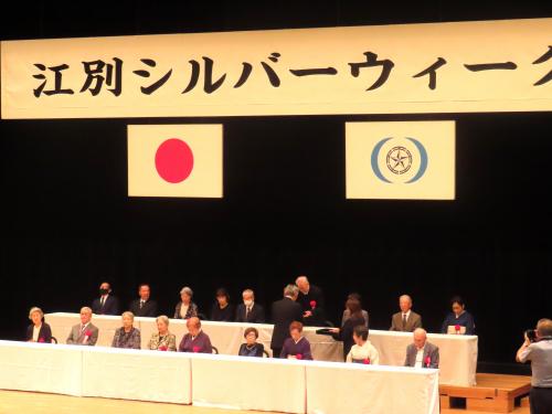 表彰式の様子
