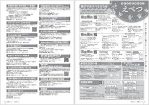 P6-15