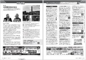 P18-19