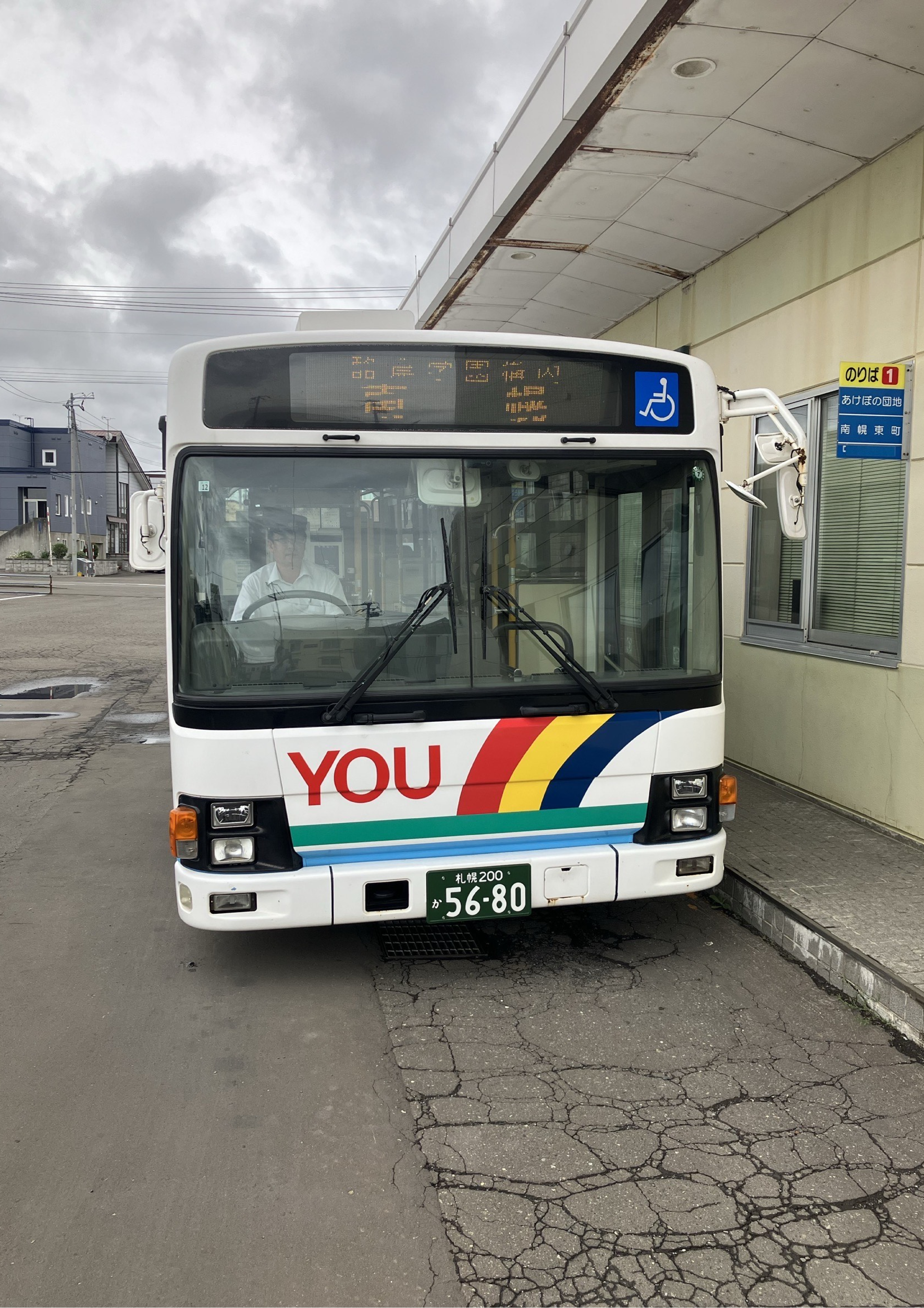 夕鉄バス