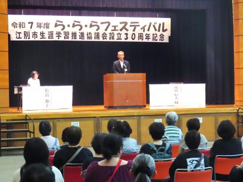 開会式の様子