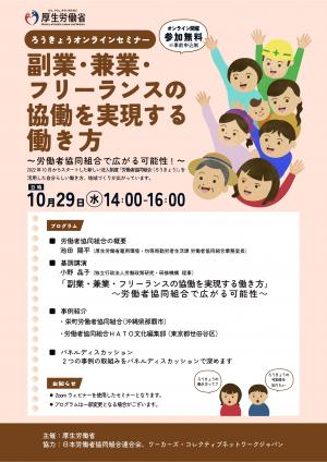 チラシ表