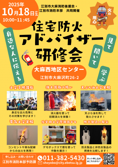 ポスター