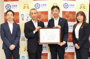 2025.明治安田生命保険相互会社