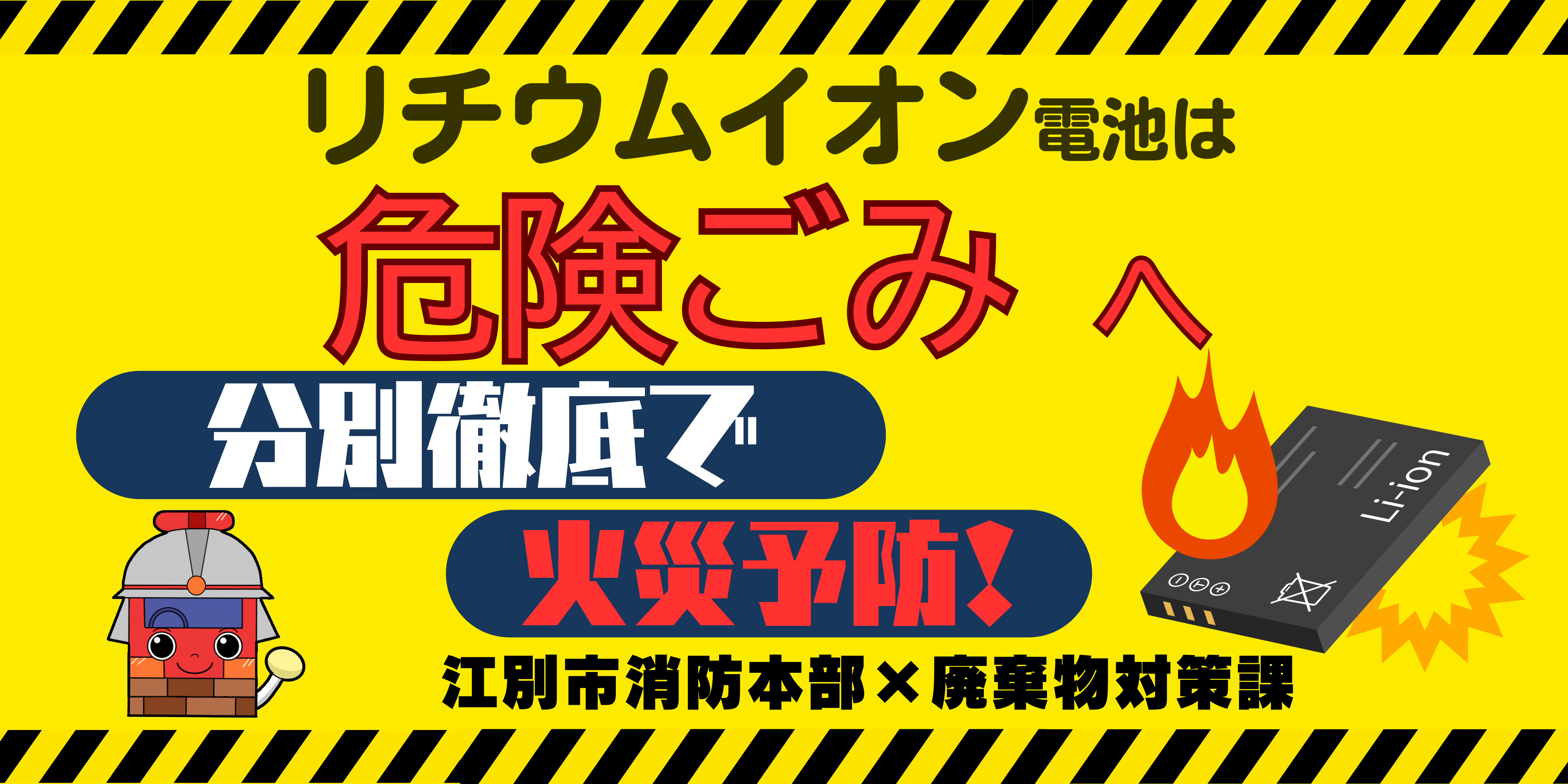 分別広告