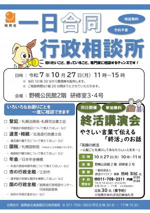 チラシ