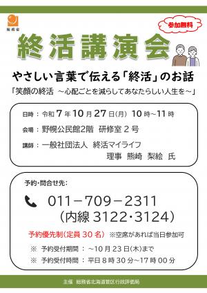 チラシ