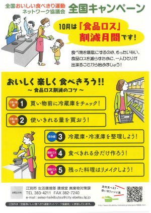 小売店ポスター