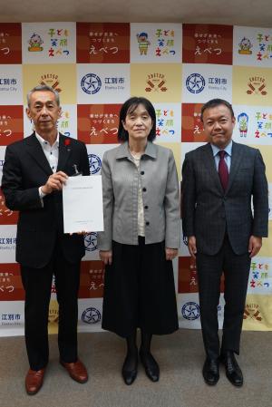 市長・会長・副会長