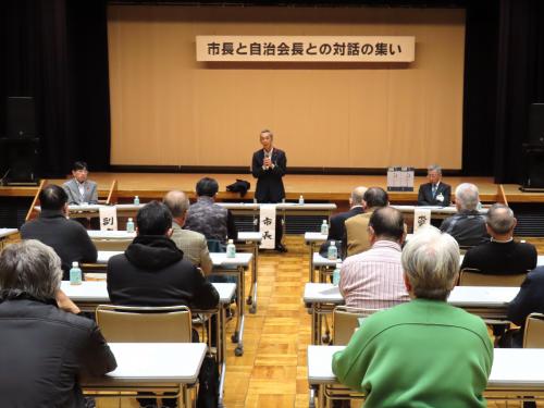 対話集会の様子