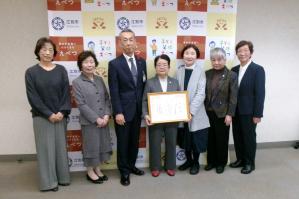 食生活改善協議会