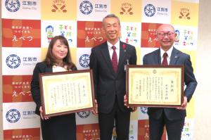 江別工業団地協同組合 杉野理事長表敬訪問