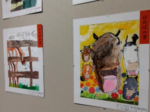 馬の絵作品展