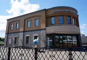 江別インターナショナルスクール