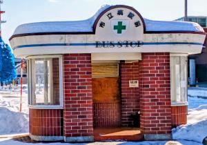 私立病院前バス待合所