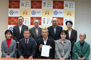 犯罪被害者等を支援1