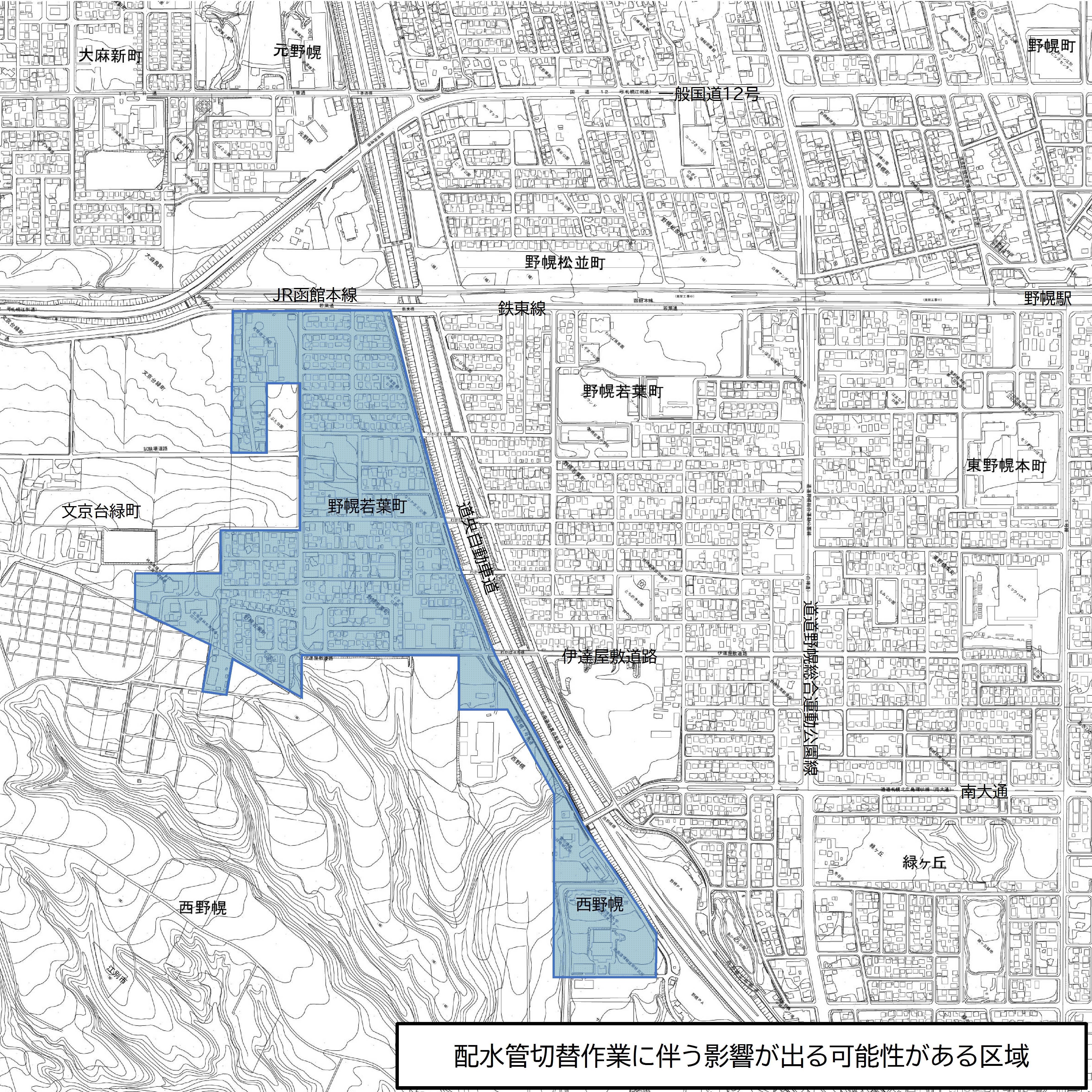 影響が出る可能性がある区域
