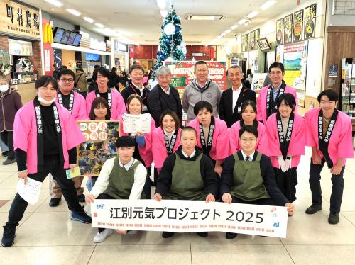 スタッフ集合写真