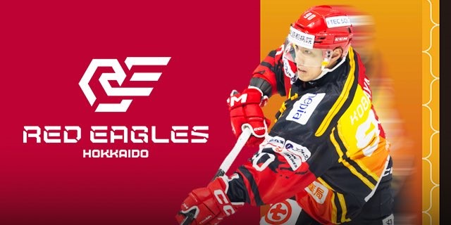 レッドイーグルス北海道の写真