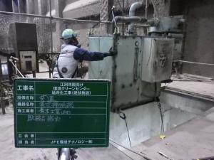 真空掃除機