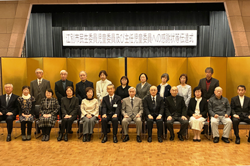 令和7年度江別市民生委員児童委員及び主任児童委員への感謝状等伝達式