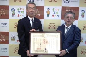 湯浅哲哉さんへ紺綬褒章伝達