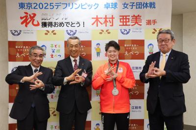 デフリンピック卓球団体銀メダル木村選手