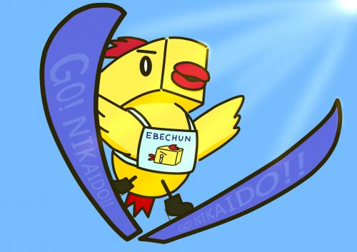 えべチュン画像