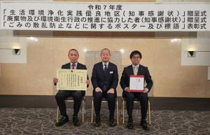 北海道から角山開発株式会社の協力に対し感謝状が贈られました