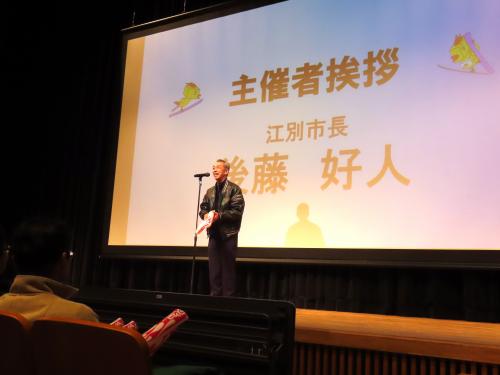 市長が挨拶する様子