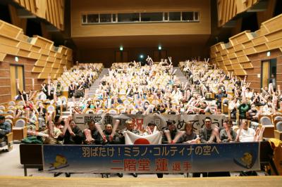 スキージャンプ男子ラージヒルのパブリックビューイング