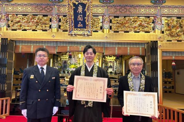 消防協力者表彰1