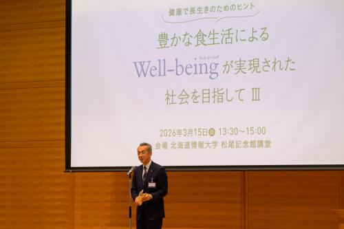 市長が挨拶する様子