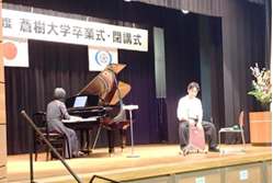 20260317　蒼樹大学卒業式・閉講式1