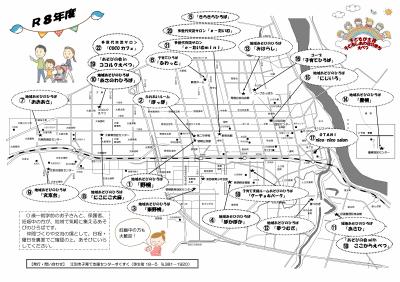 親子であそべるひろば