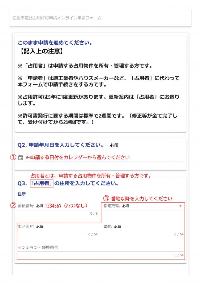 ロゴフォーム01