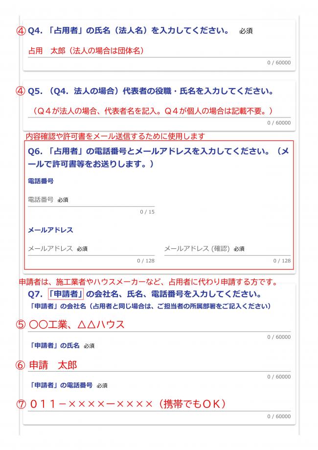 ロゴフォーム02