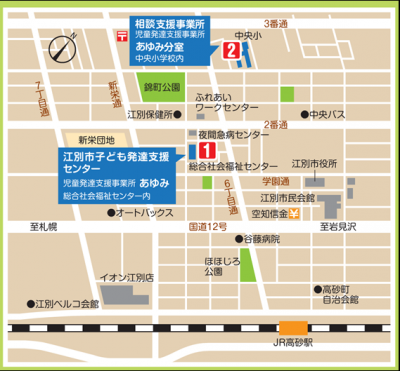 子ども発達支援センター案内図