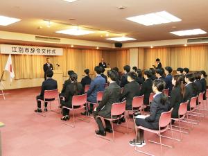 新規採用職員辞令交付式4