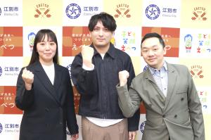 地域おこし協力隊2