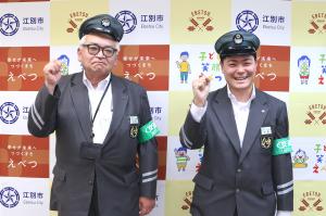 バス運転任務隊員