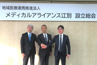 メディカルアライアンス江別1