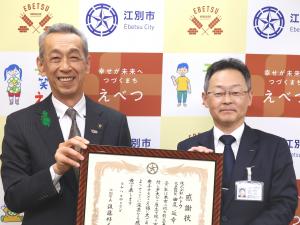 株式会社ムトウ
